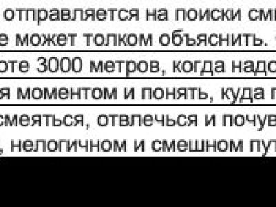 Комедия о смысле жизни. Новая редакция