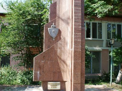Памятный знак в честь работников Сакской милиции, погибших в годы Великой Отечественной войны (скульптор Ю.Д.Калашников)