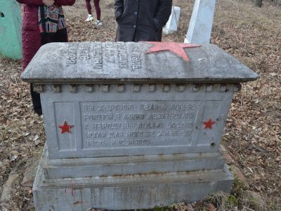Братская могила участников революционного движения