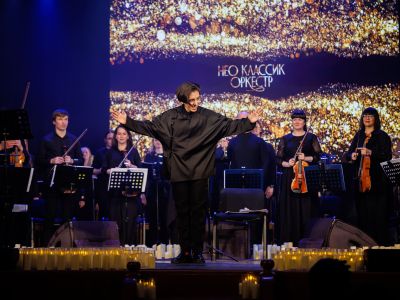 Нео Классик Оркестр и хор: Вселенная саундтреков. 4000 свечей