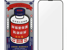 Защитное стекло Remax Tempered Glass 3D 9H для Apple iPhone 15 Pro Max антибликовое (черная рамка)