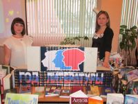 Центральная городская библиотека имени А. П. Чехова