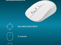Беспроводная мышь Оклик 509MW White
