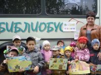 Мобильная библиотека «Библиобус»