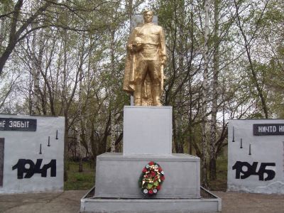 Памятник воинам, погибшим в Великой Отечественной войне 1941-1945 г.г.