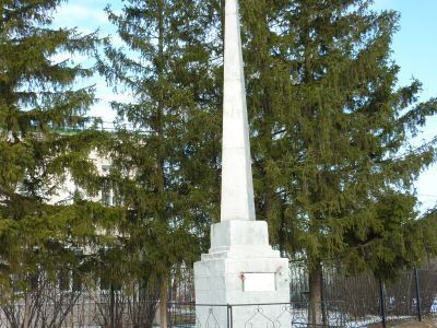 Братская могила