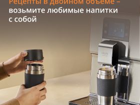 Автоматическая кофемашина KRUPS Intuition Experience Hot&Cold, EA879EE0