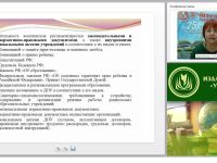 Планирование воспитательно-образовательной работы с детьми: виды, формы и принципы