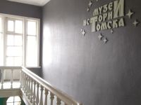 Музей историй Томска. Изумрудный дом