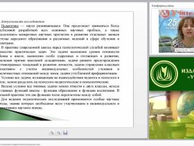 Классификация методов психолого-педагогической диагностики