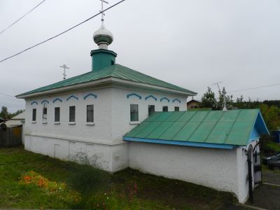 Церковь старообрядческая