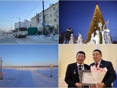Что произошло в Якутии 1 декабря: обзор событий за день