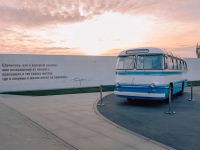 Парк покорителей космоса им. Юрия Гагарина