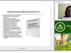 Интерактивные формы повышения профессионального мастерства воспитателя