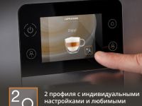 Автоматическая кофемашина KRUPS Intuition Preference+ EA875E10