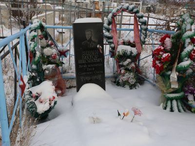 Могила Героя Советского Союза В.Н.Яшина (1922-1952 гг.)