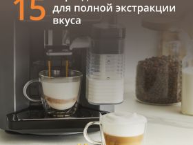 Автоматическая кофемашина KRUPS Sensation Milk EA912B10