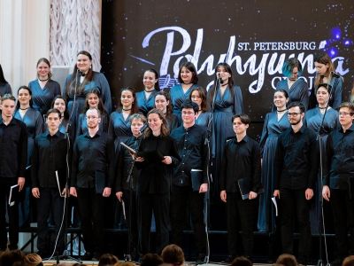 Билеты на Большой праздничный концерт (Белый зал Политехнического университета) / Концерт | Афиша | ИнфоТаймс