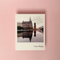 Открытка "Любовь с первого взгляда" Фото