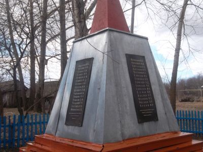Памятник воинам, погибшим в Великой Отечественной войне 1941-1945 гг.