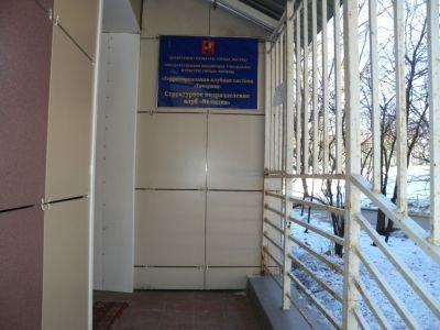 Территориальная клубная система «Товарищ» на проспекте Мира