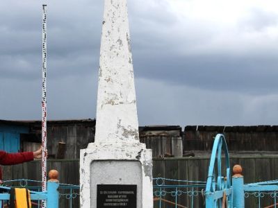 Братская могила борцов за власть Советов, погибших в «Эшелоне смерти» в 1919 г.