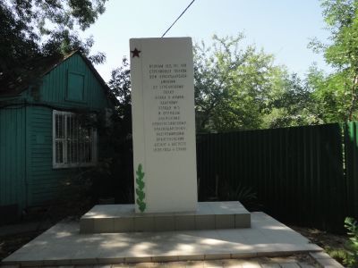 Памятный знак, установленный в честь воинов, принимавших участие в разгроме врангелевского десанта в августе 1920 г.