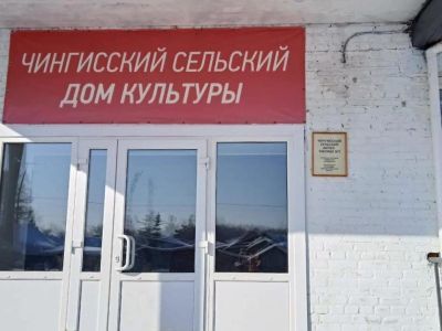 Чингисский сельский музей, филиал № 1