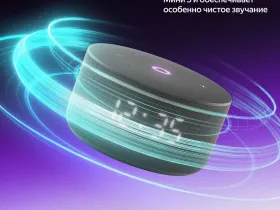 Умная колонка Яндекс.Станция Мини 3 (YNDX-00027) (черный)