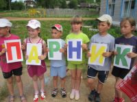 Косинский сельский дом культуры