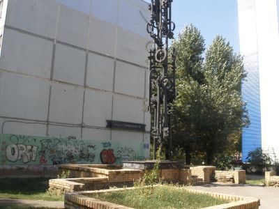 пам. знак I дому Н. Город