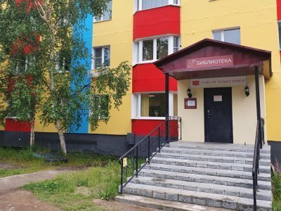 Центральная библиотека п. Палатка