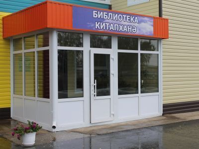 Костенеевская сельская библиотека – филиал № 11