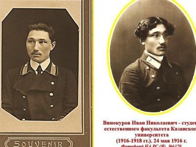 Преданный забвению. Как Иван Винокуров отстоял Алдан для Якутии