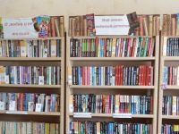 Репьевская сельская библиотека