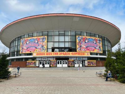 Пермский государственный цирк