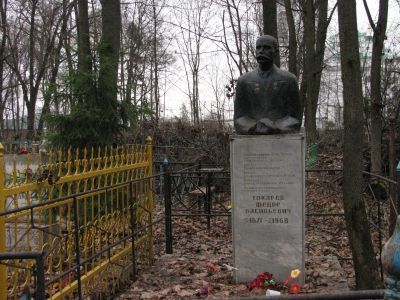 Могила конструктора стрелкового оружия, доктора технических наук  Ф.В. Токарева