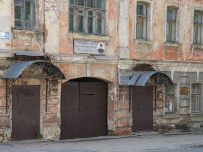 Мемориальный дом фотохудожника Н. П. Андреева