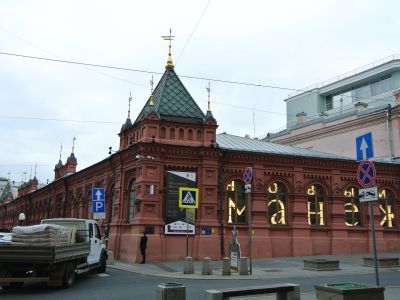 Центральная городская электростанция "Георгиевская", 1888 г. архитектор В.Д.Шер