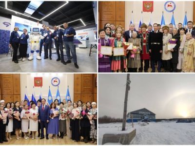 Что произошло в Якутии 23 ноября: обзор событий за день