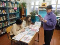 Карлинская сельская библиотека