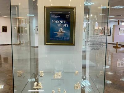 "Муосчут эйгэтэ". В Якутске открылась выставка художника-костореза Романа Пинигина