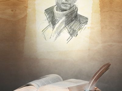 Мое слово верное прозвенит. Литературно-музыкальный вечер