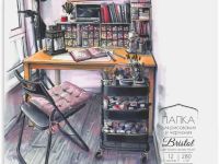 Папка с бумагой для графики и маркеров Малевичъ "Bristol" А4 12 л 280 г