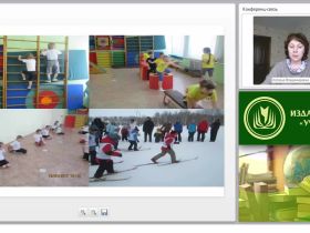 Требования к организации физического воспитания дошкольников (ФГОС ДО)