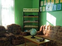 Аланская сельская библиотека