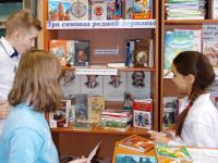 Библиотека им. Ю. Д. Дмитриева