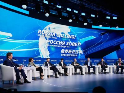 На форуме ВТБ «Россия зовет!» обсудили ключевые экономические тенденции