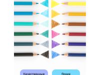 Набор карандашей цветных Гамма "Хобби. Морской пейзаж" 12 цв.,заточен., ПВХ, европодвес