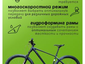 Горный велосипед Atom Xtrail X10 29, год 2025, цвет Черный, ростовка 18